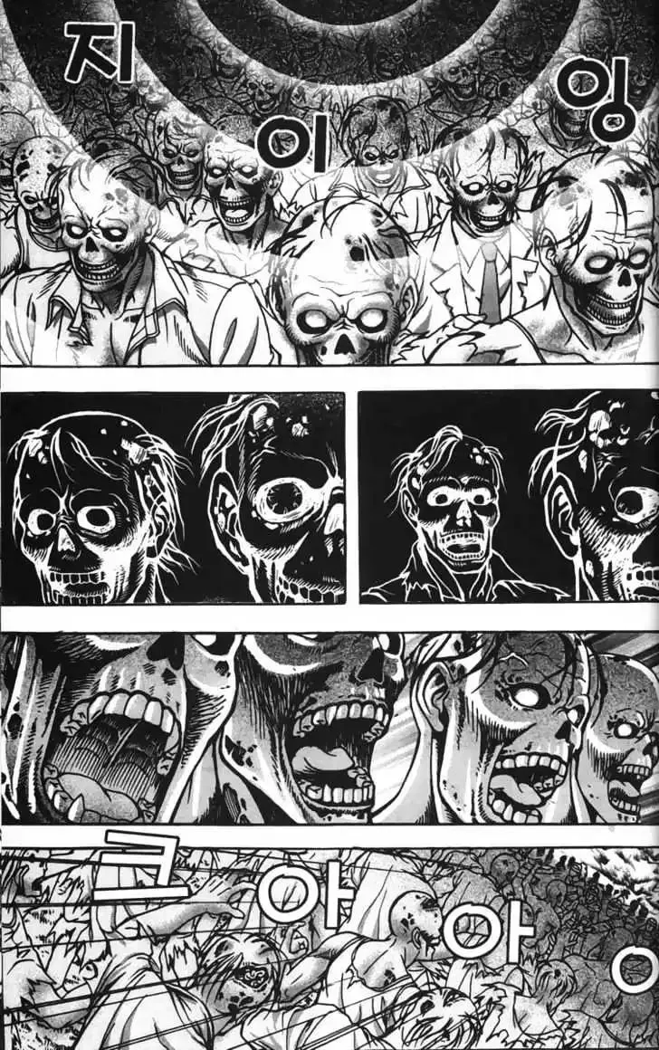 Evil's Return Chapter 3.99 page 133 - 