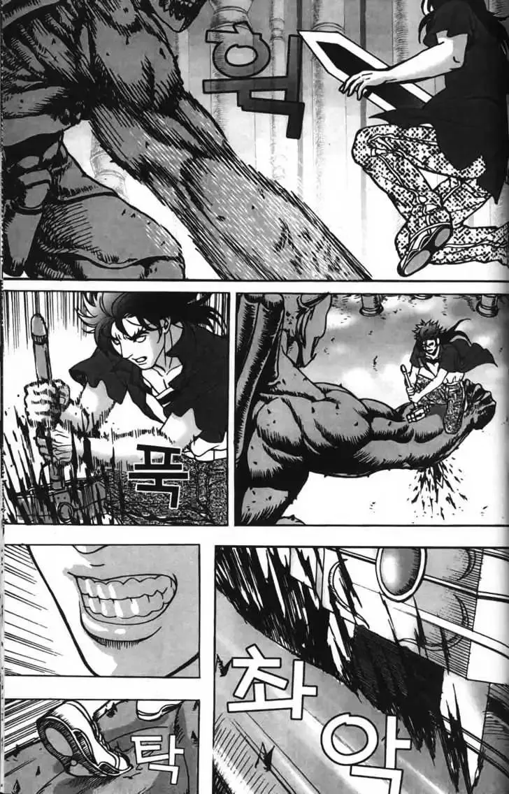 Evil's Return Chapter 3.99 page 152 - 