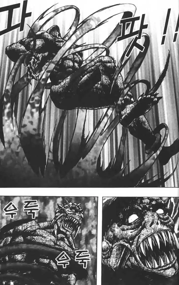 Evil's Return Chapter 3.99 page 25 - 