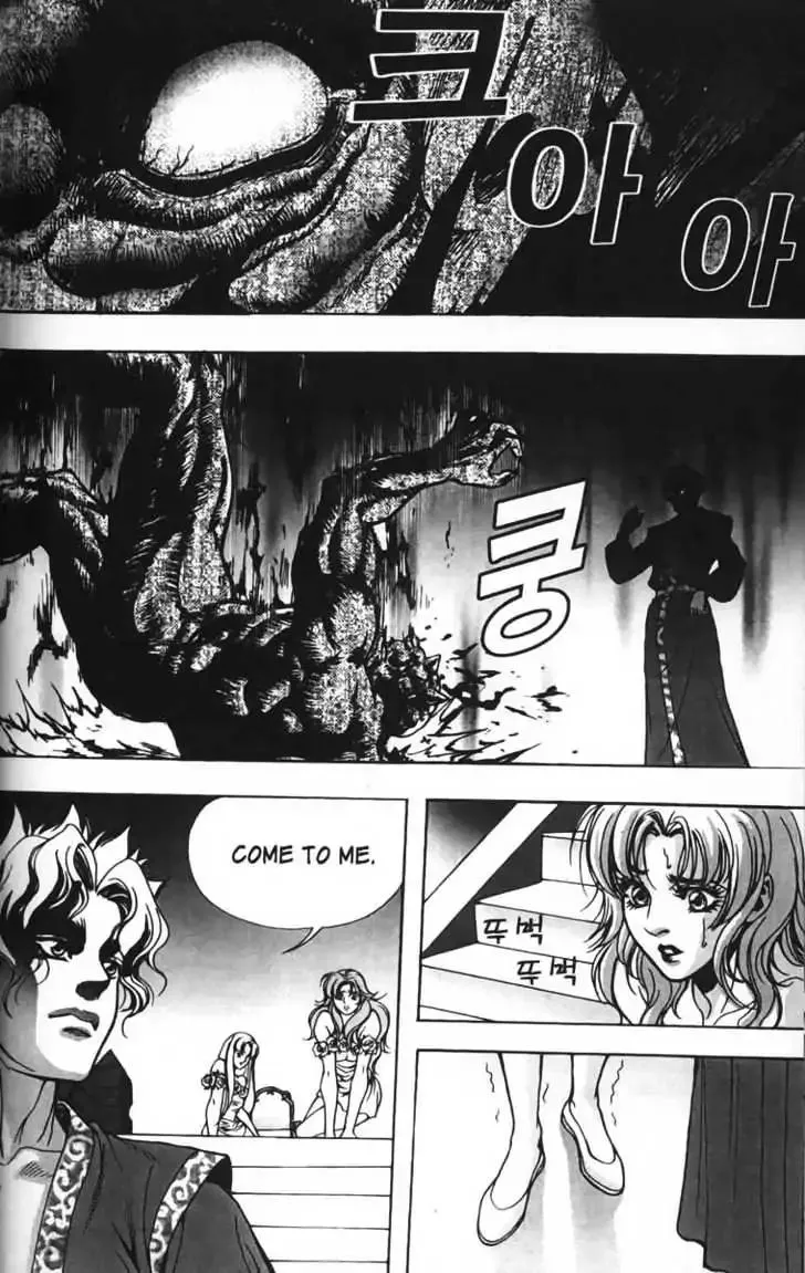 Evil's Return Chapter 3.99 page 26 - 