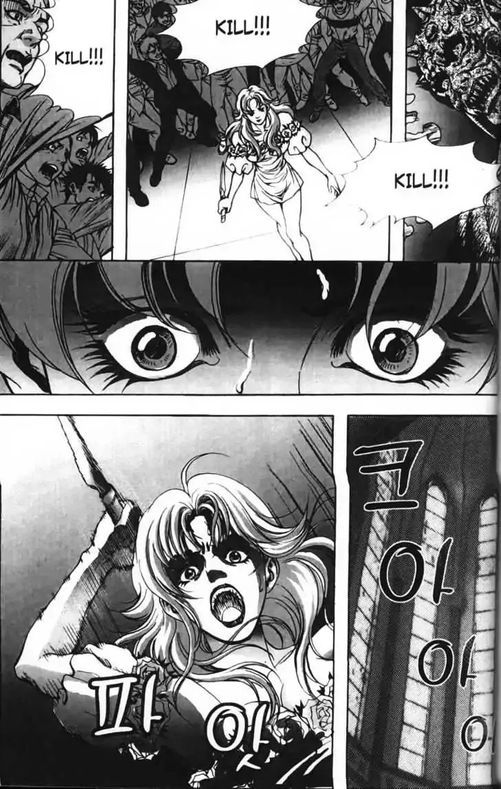 Evil's Return Chapter 3.99 page 29 - 