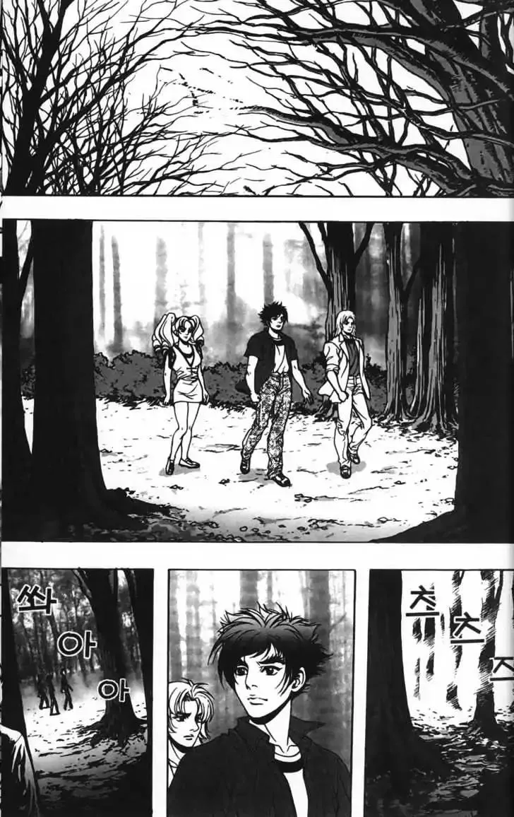 Evil's Return Chapter 3.99 page 46 - 