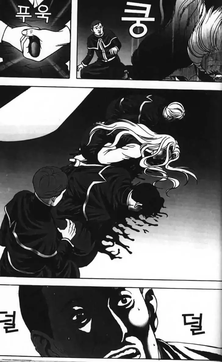 Evil's Return Chapter 3.99 page 65 - 