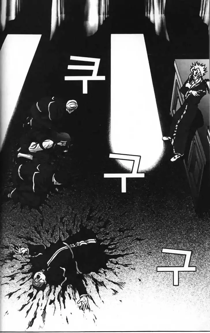 Evil's Return Chapter 3.99 page 68 - 