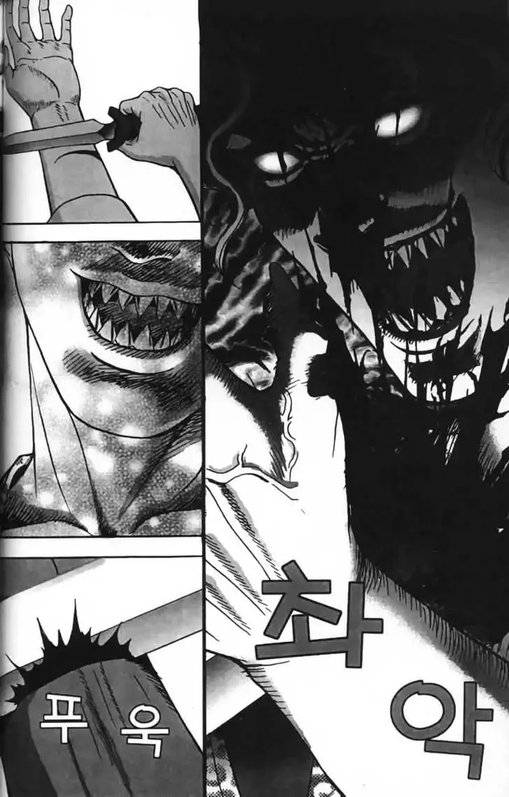 Evil's Return Chapter 3.99 page 72 - 