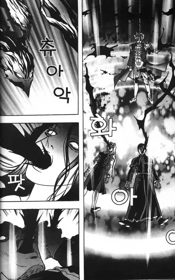 Evil's Return Chapter 3.99 page 74 - 