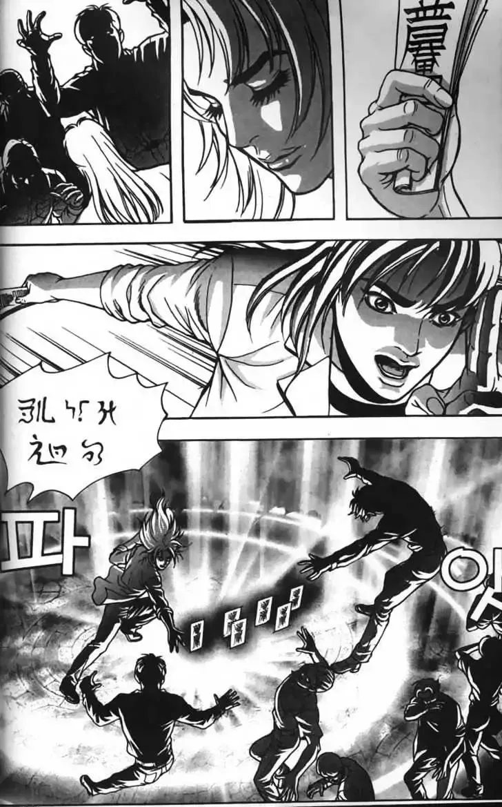 Evil's Return Chapter 3.99 page 87 - 