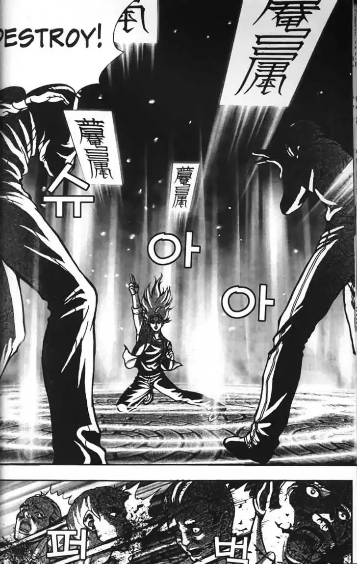 Evil's Return Chapter 3.99 page 89 - 