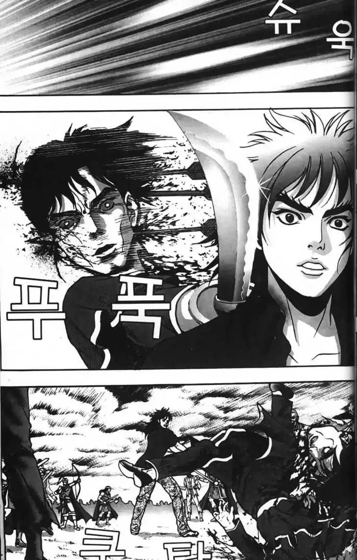 Evil's Return Chapter 4 page 139 - 