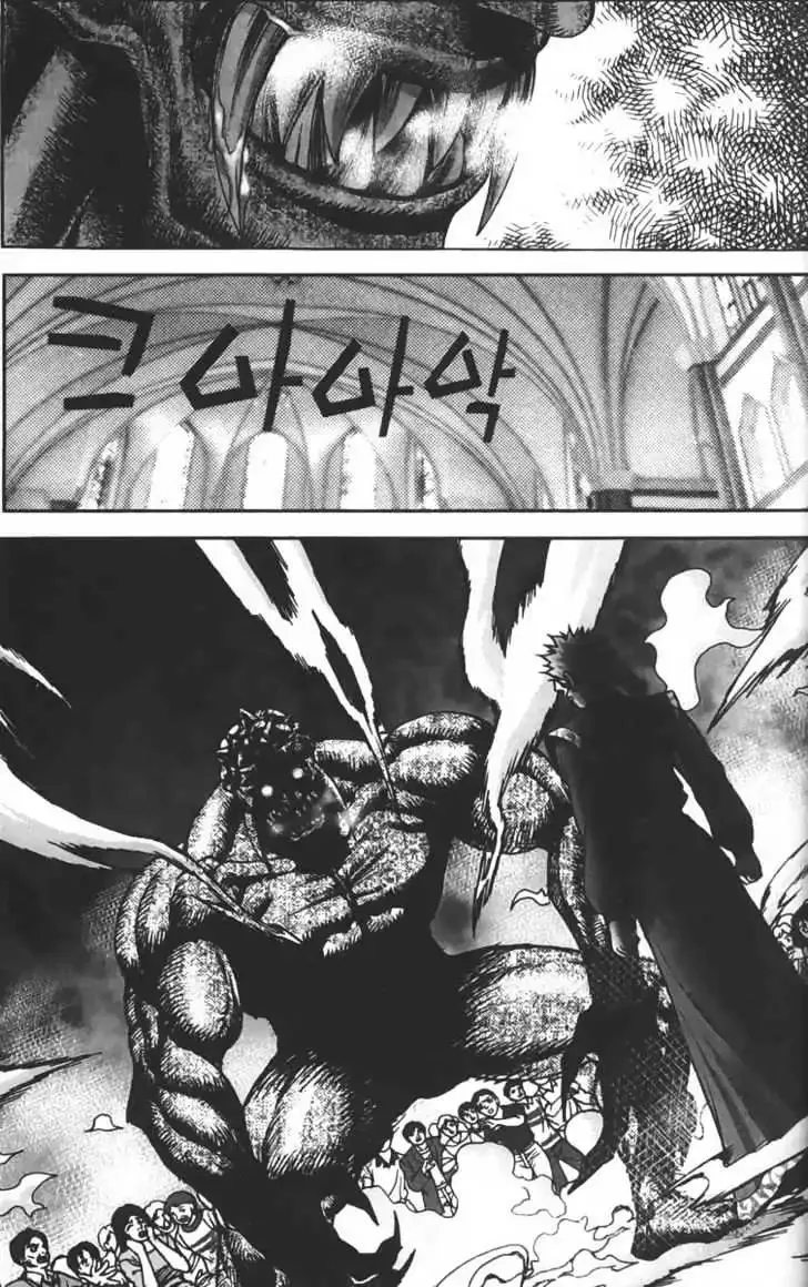 Evil's Return Chapter 4 page 23 - 