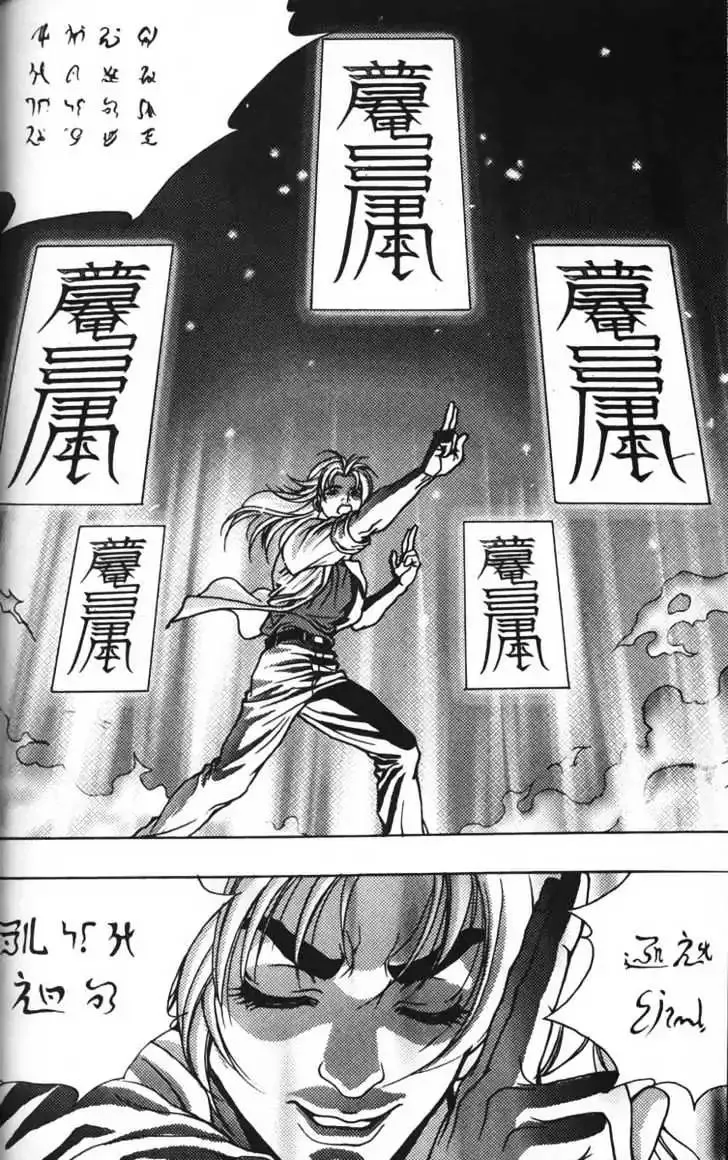 Evil's Return Chapter 4 page 53 - 