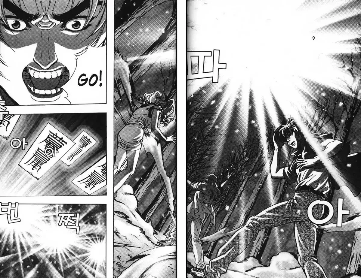 Evil's Return Chapter 4 page 54 - 