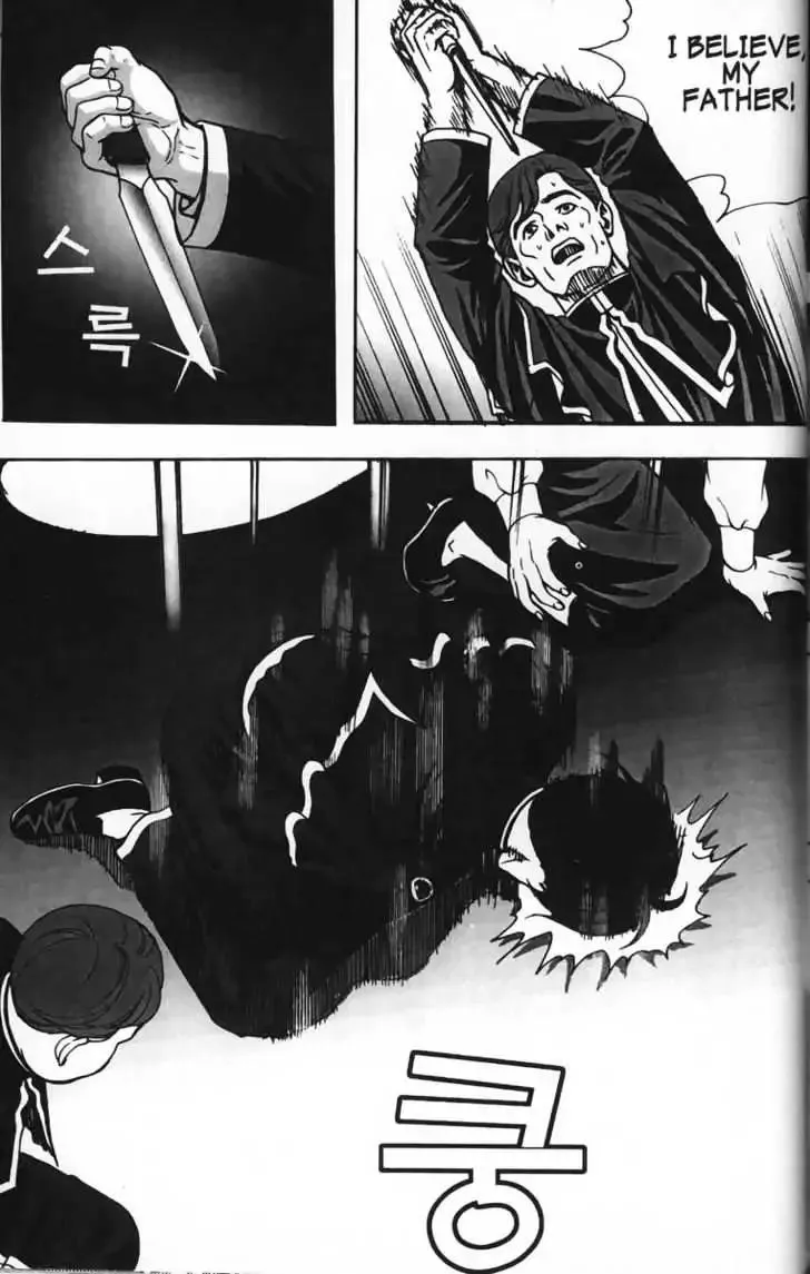 Evil's Return Chapter 4 page 63 - 