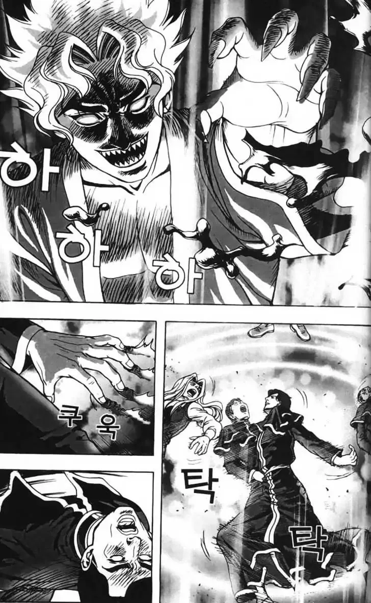 Evil's Return Chapter 4 page 75 - 
