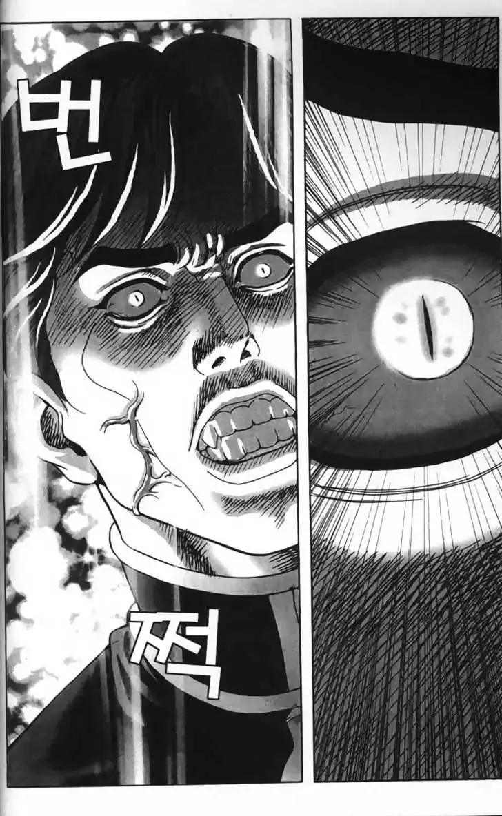 Evil's Return Chapter 4 page 76 - 