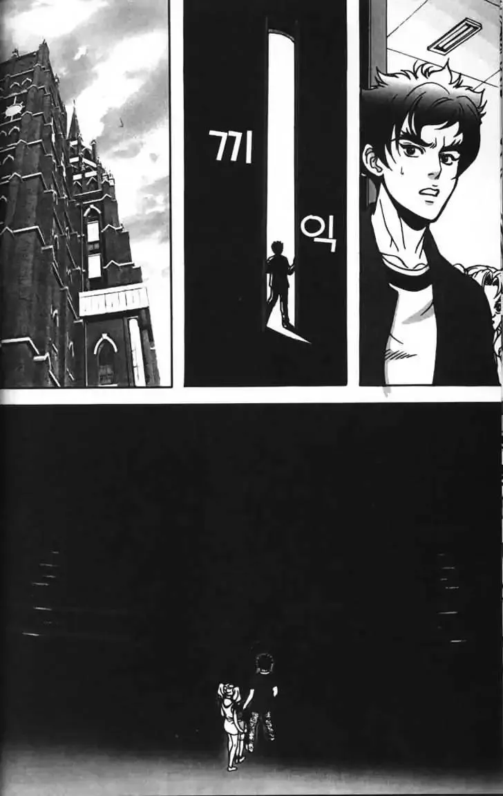 Evil's Return Chapter 4 page 96 - 