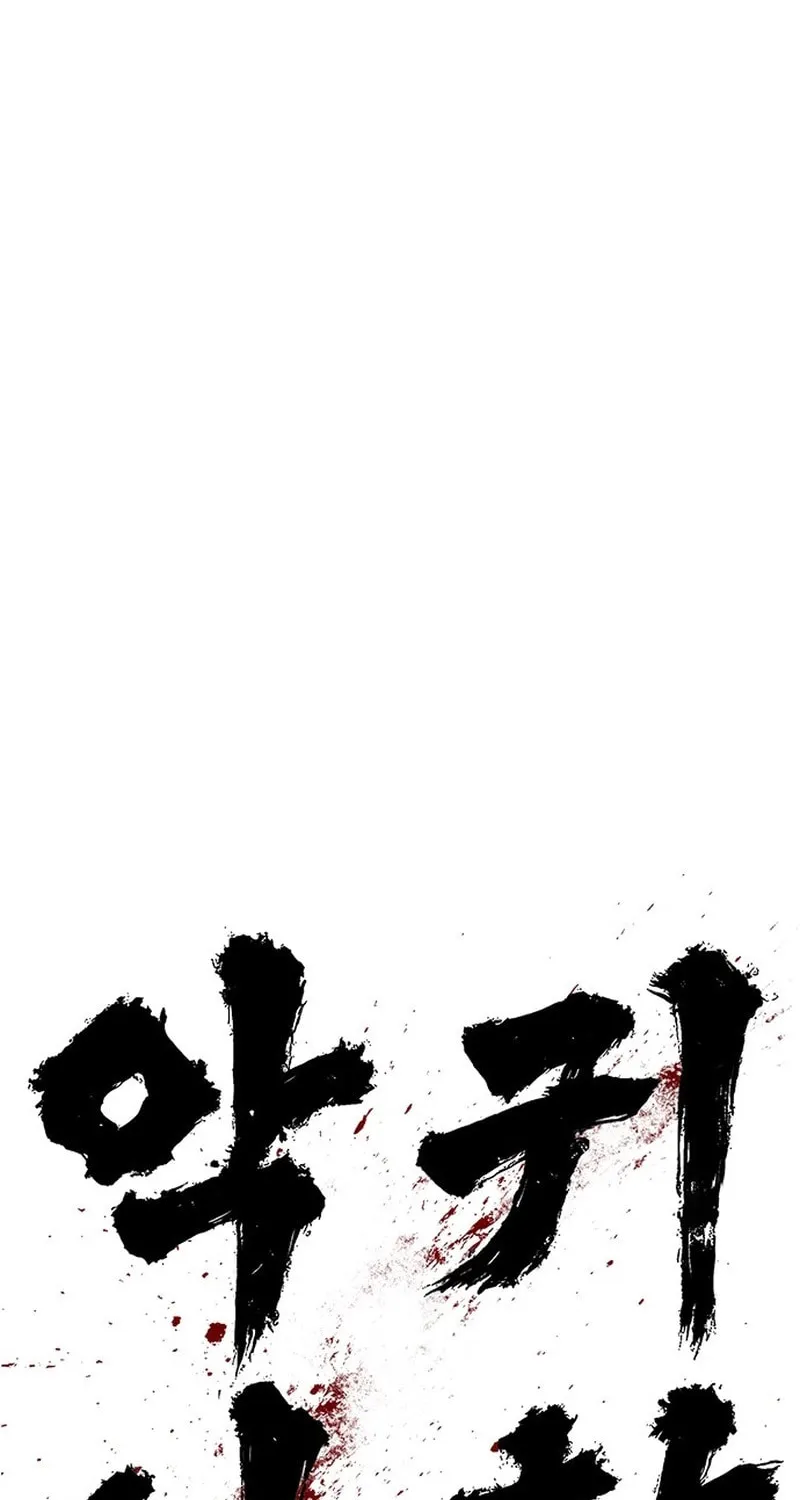 Read Evil Spirits and Demons chapter 1 image 57 on Lezhin
