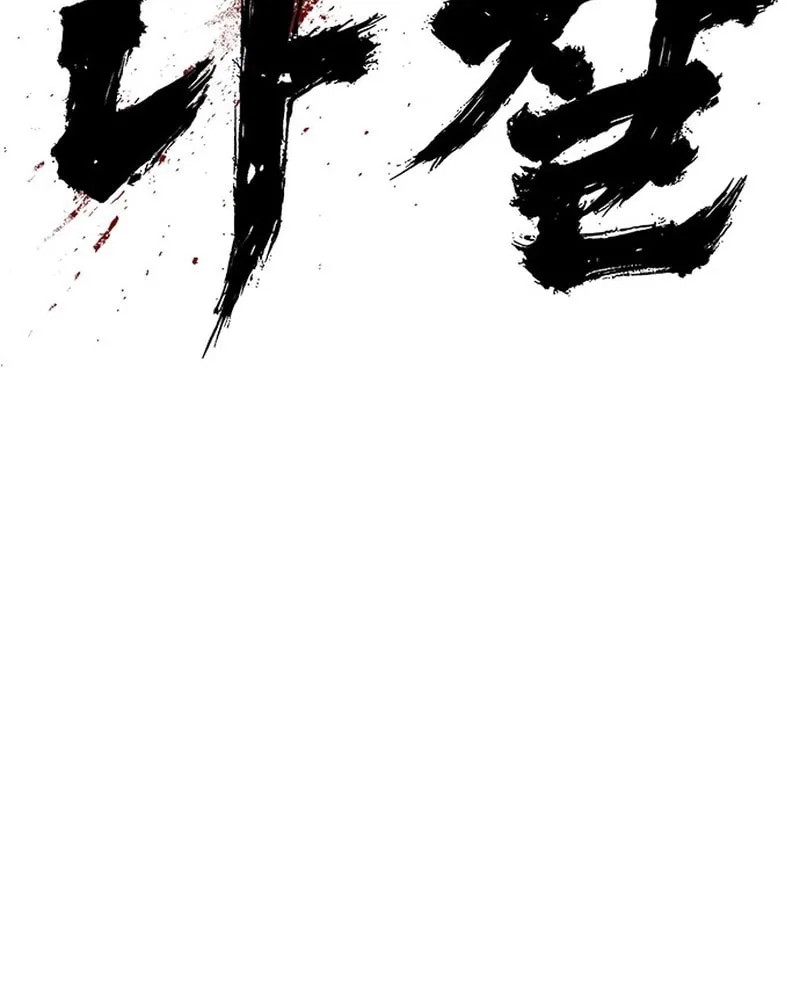 Read Evil Spirits and Demons chapter 1 image 58 on Lezhin