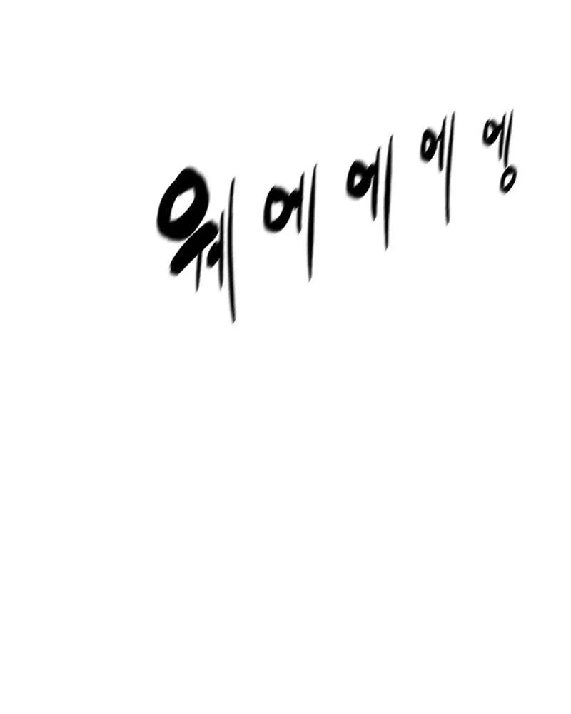 Read Evil Spirits and Demons chapter 2 image 45 on Lezhin