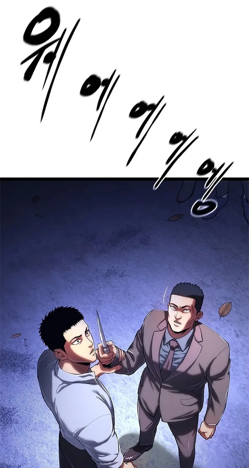 Read Evil Spirits and Demons chapter 2 image 46 on Lezhin
