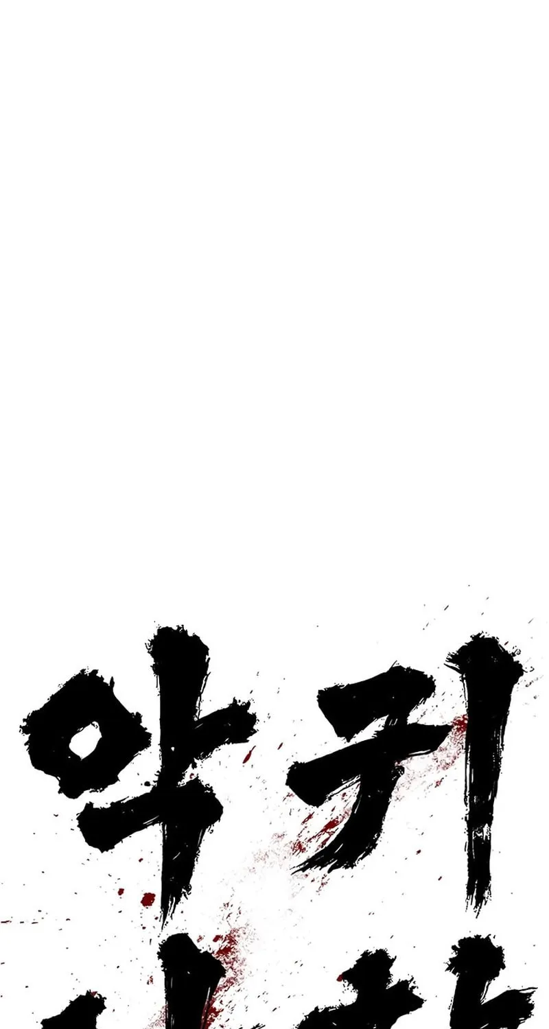 Read Evil Spirits and Demons chapter 3 image 98 on Lezhin