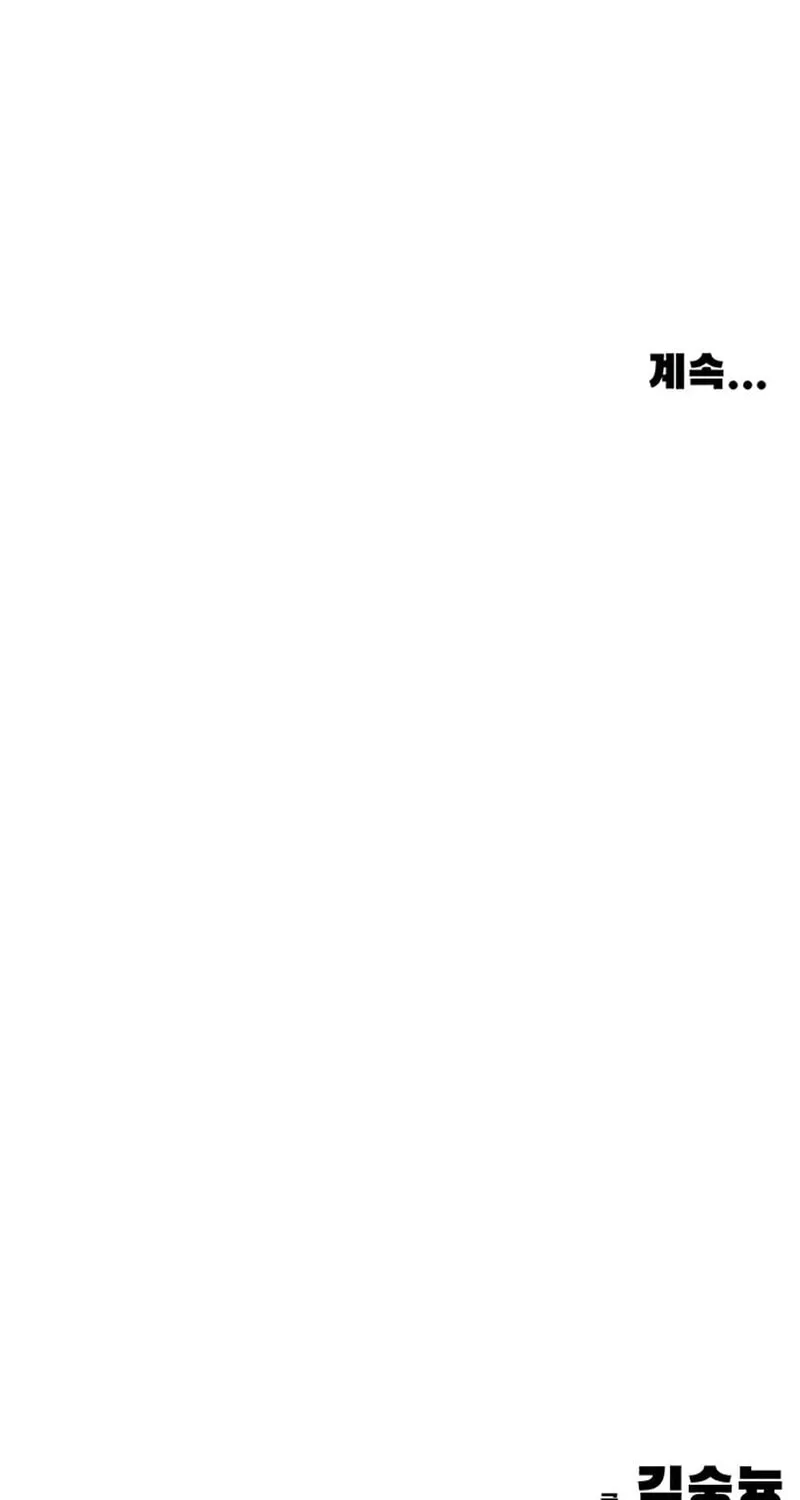 Read Evil Spirits and Demons chapter 6 image 212 on Lezhin