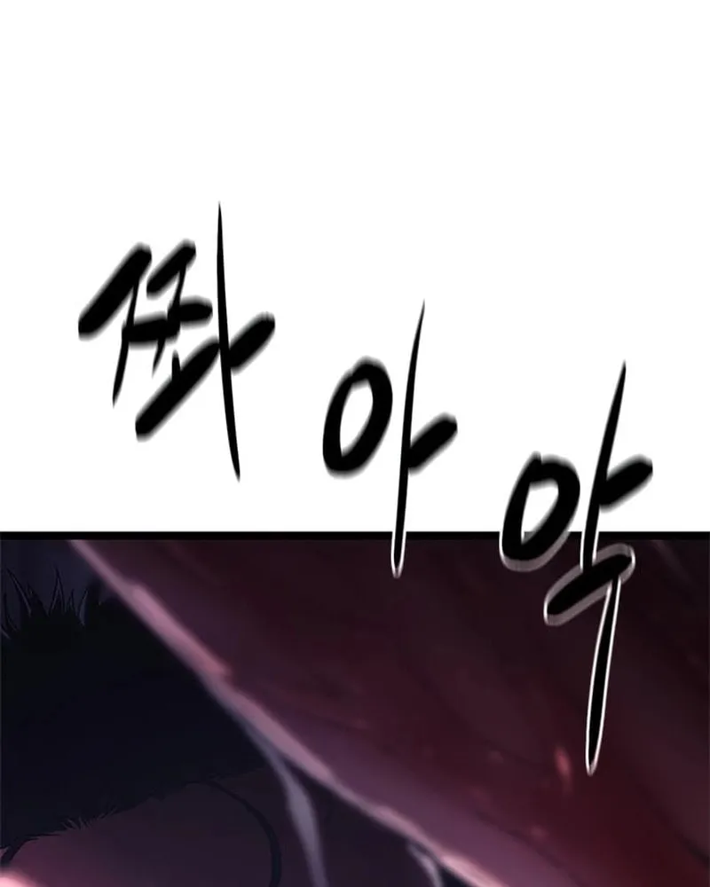 Read Evil Spirits and Demons chapter 6 image 88 on Lezhin