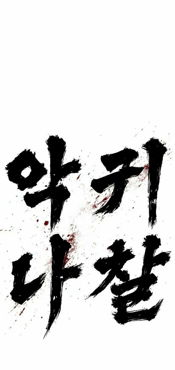 Read Evil Spirits and Demons chapter 8 image 49 on Lezhin