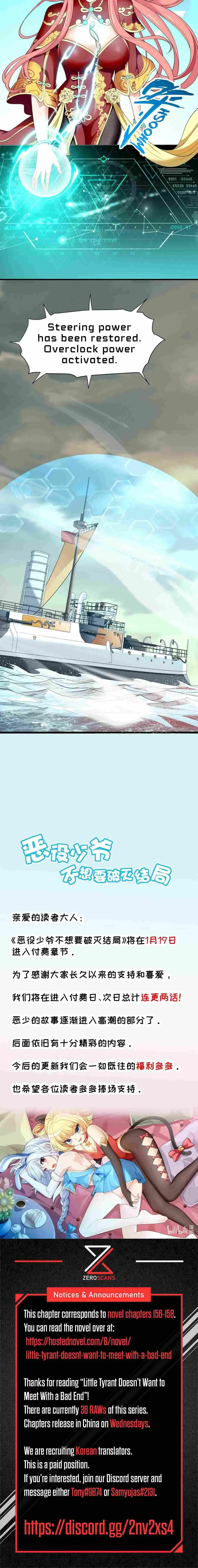 Evil Young Master Doesn’t Want a Bad Ending Chapter 36 page 15 - 