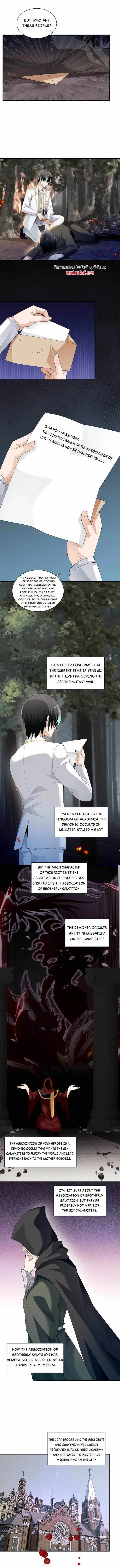 Evil Young Master Doesn’t Want a Bad Ending Chapter 66 page 3 - 