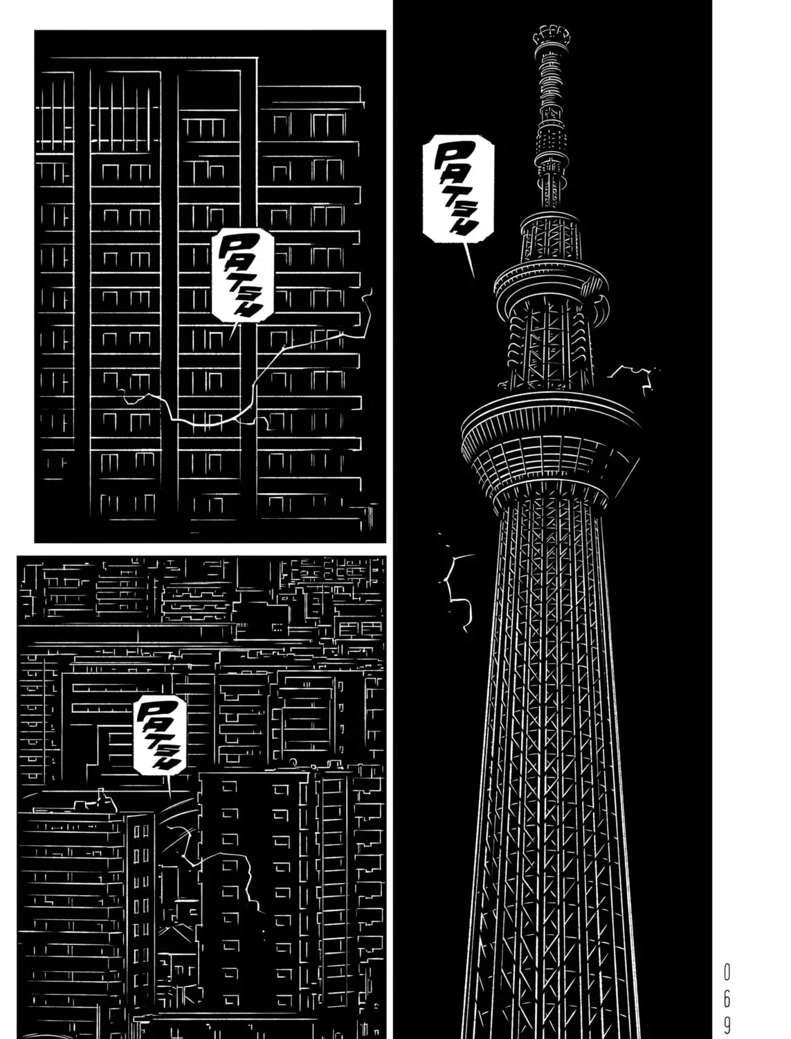Read EVOL chapter 2.1 image 60 on Lezhin