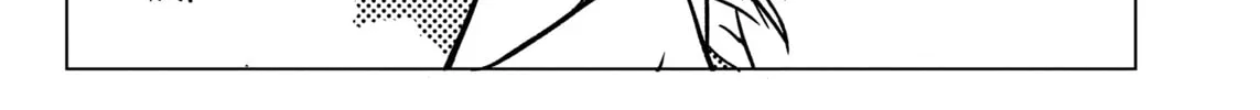 Read EVOL chapter 29 image 33 on Lezhin