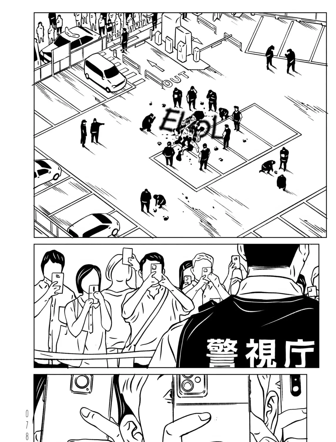 Read EVOL chapter 30 image 2 on Lezhin