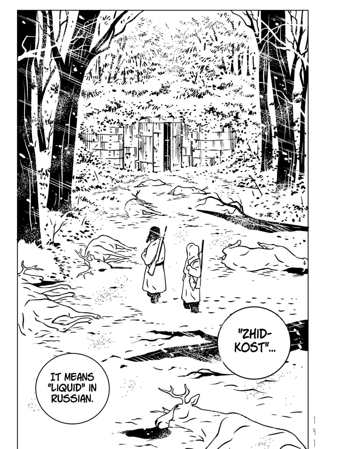 Read EVOL chapter 31 image 56 on Lezhin