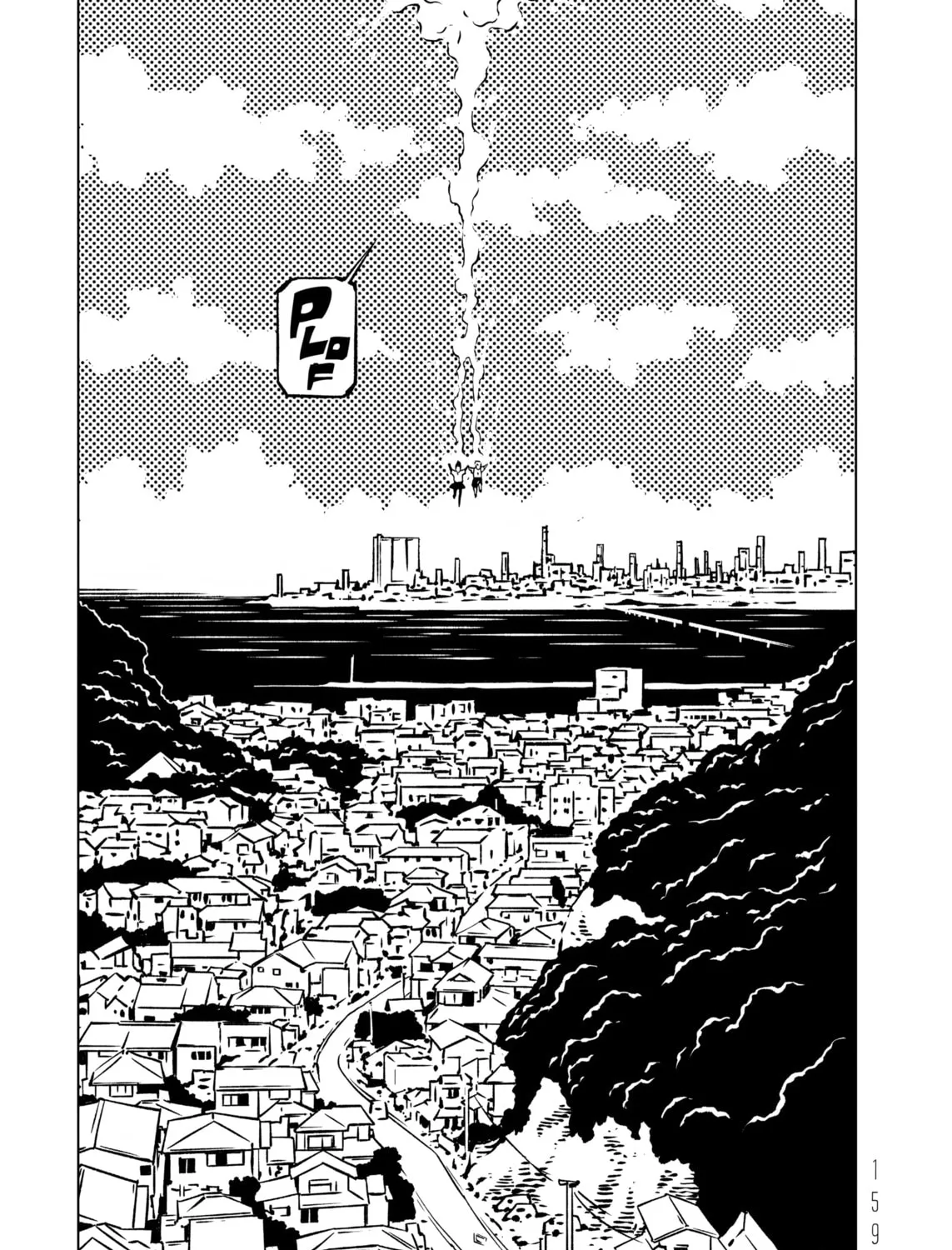 Read EVOL chapter 32 image 12 on Lezhin