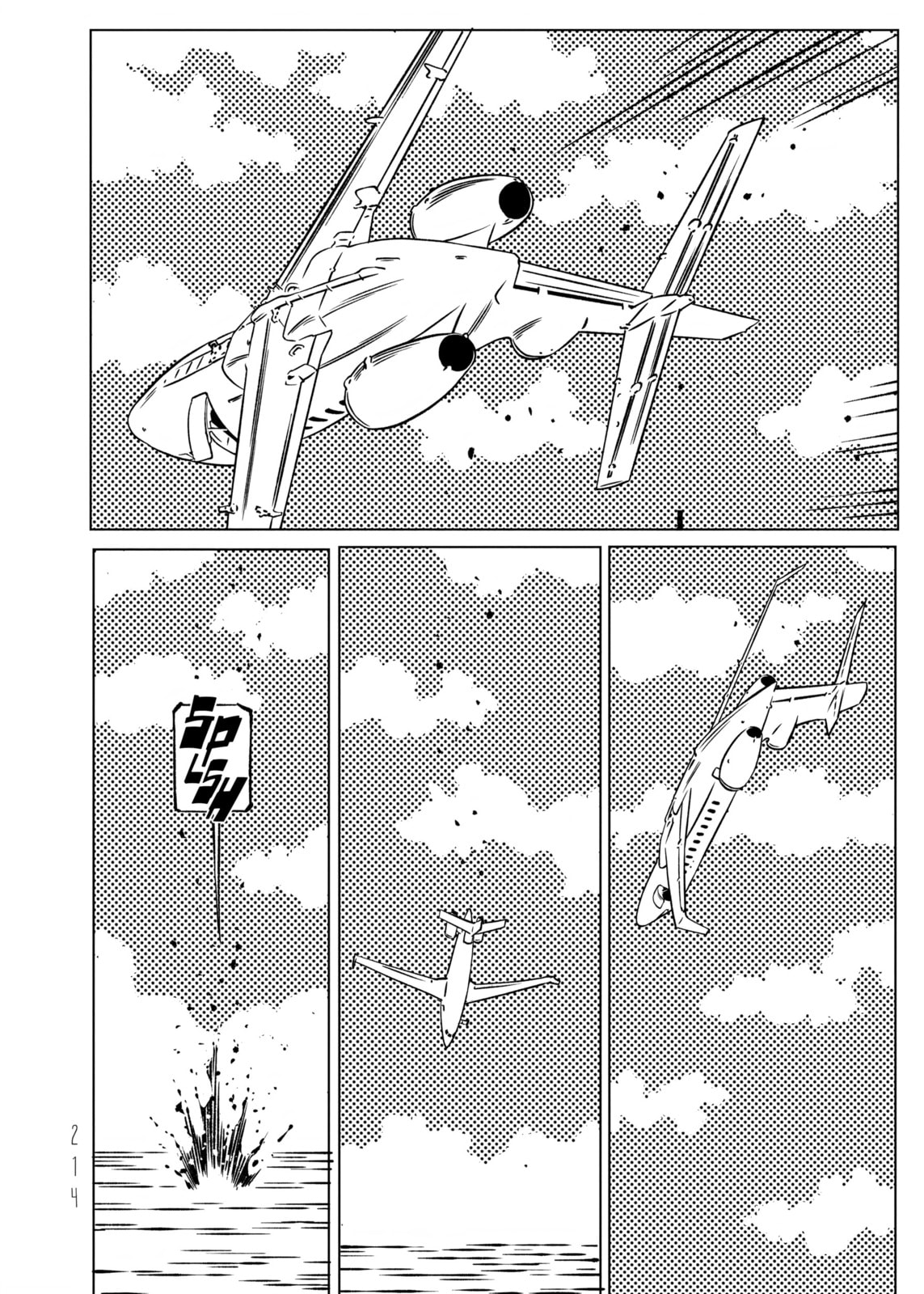 Read EVOL chapter 33 image 20 on Lezhin