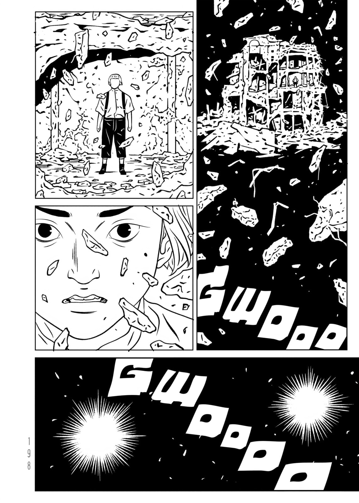 Read EVOL chapter 33 image 4 on Lezhin