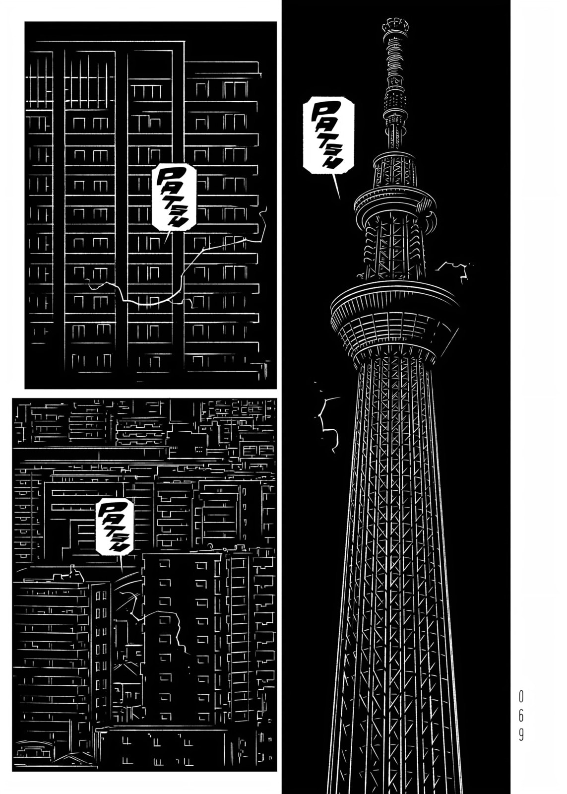 Read EVOL chapter 35 image 30 on Lezhin