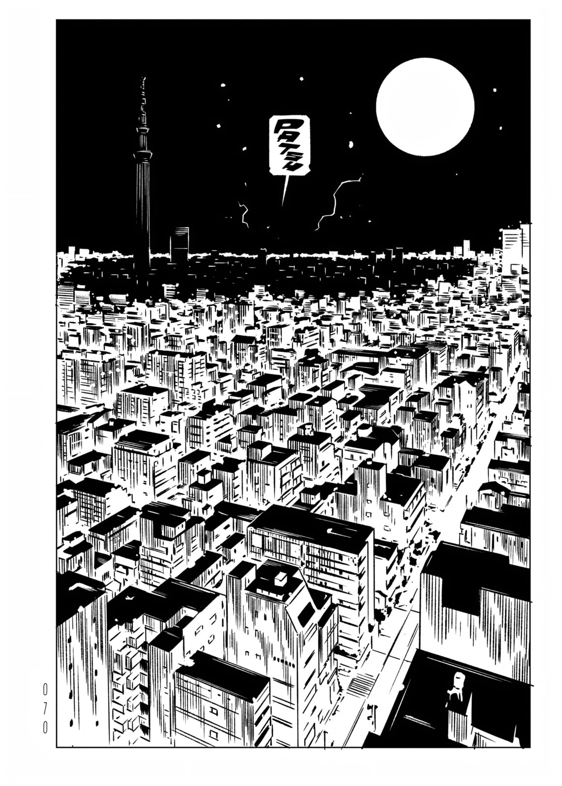 Read EVOL chapter 35 image 31 on Lezhin