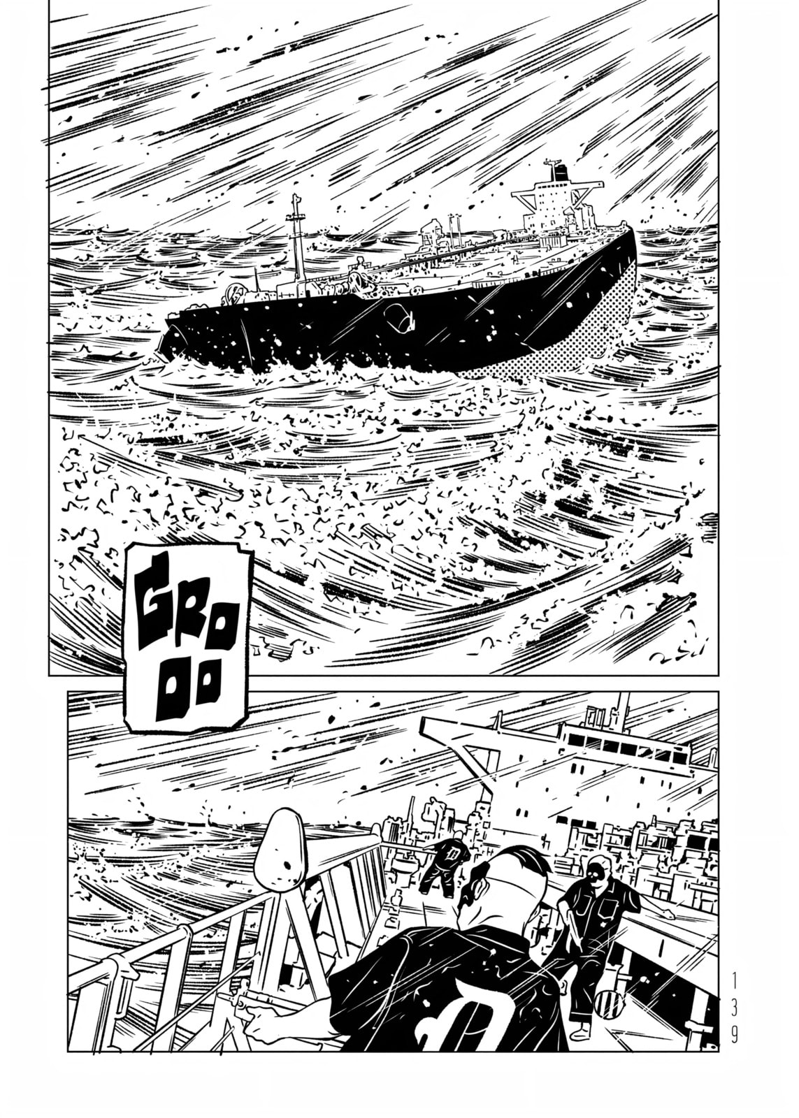 Read EVOL chapter 37 image 25 on Lezhin