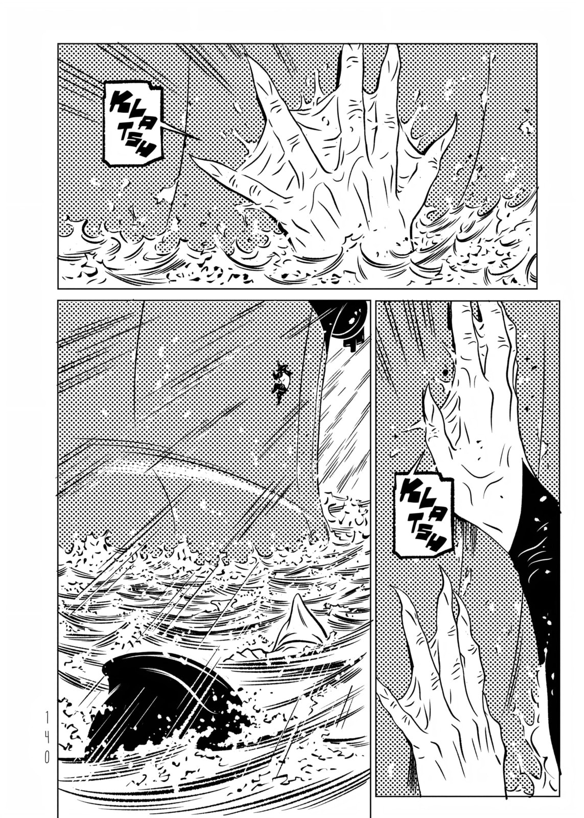Read EVOL chapter 37 image 26 on Lezhin