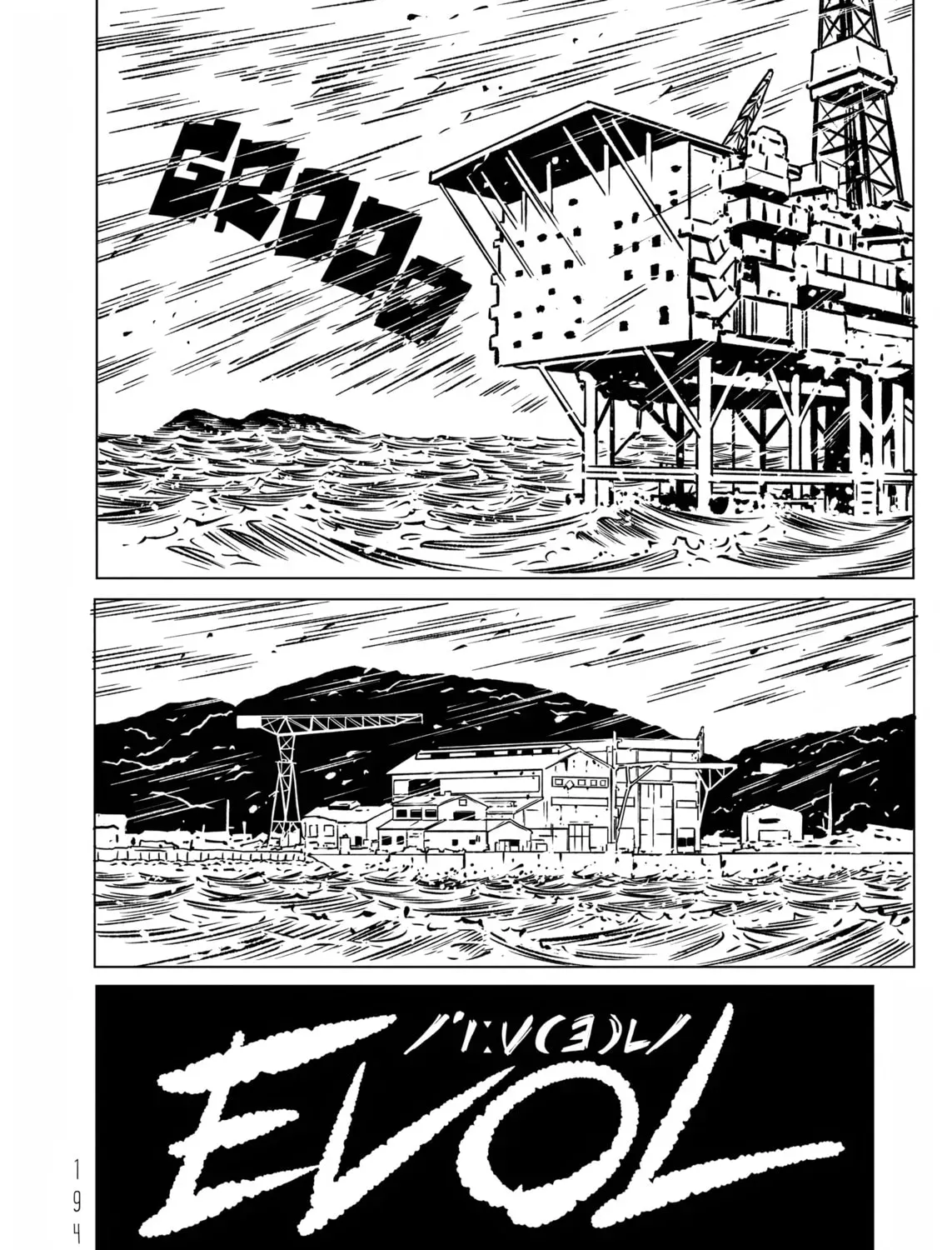 Read EVOL chapter 4.2 image 2 on Lezhin