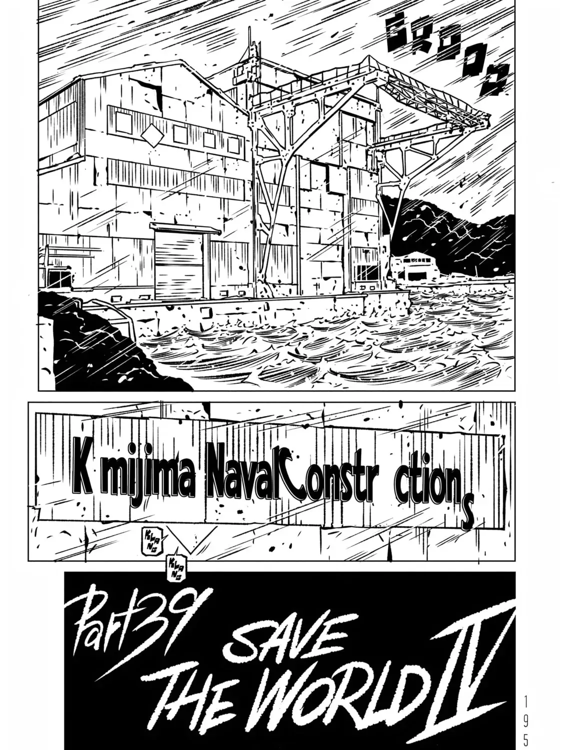 Read EVOL chapter 4.2 image 4 on Lezhin