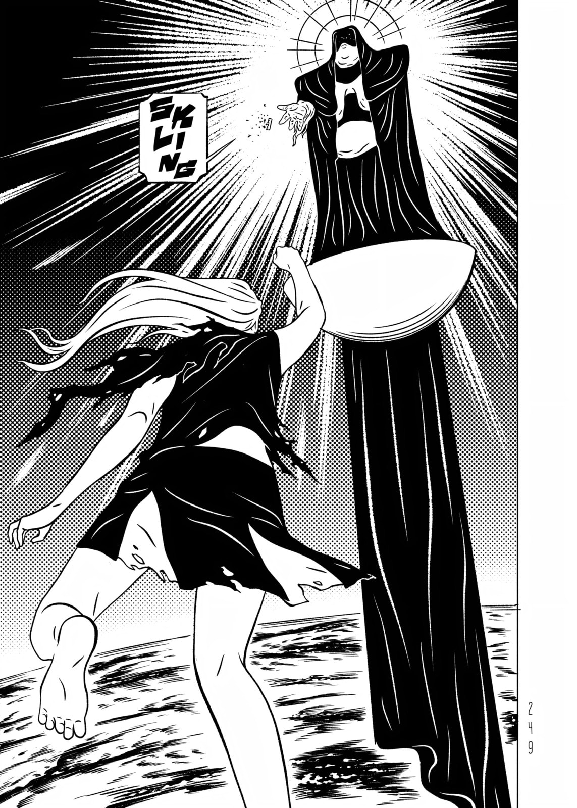 Read EVOL chapter 40 image 19 on Lezhin
