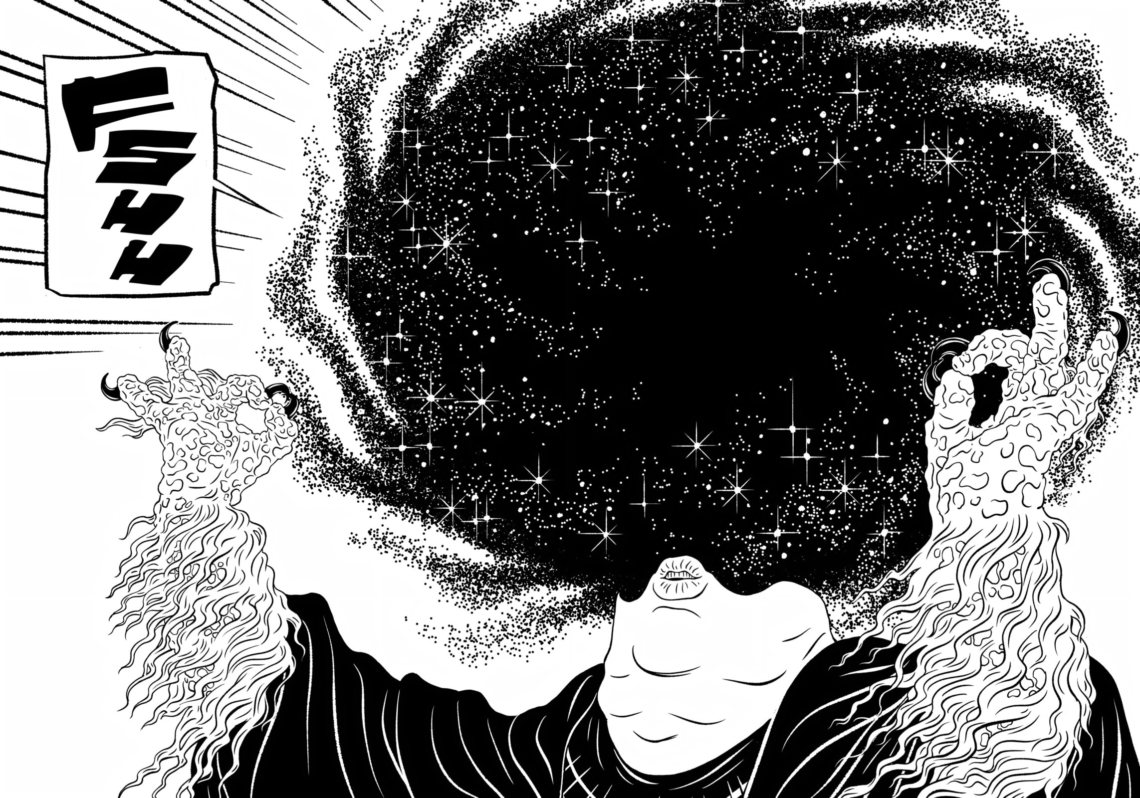 Read EVOL chapter 40 image 24 on Lezhin