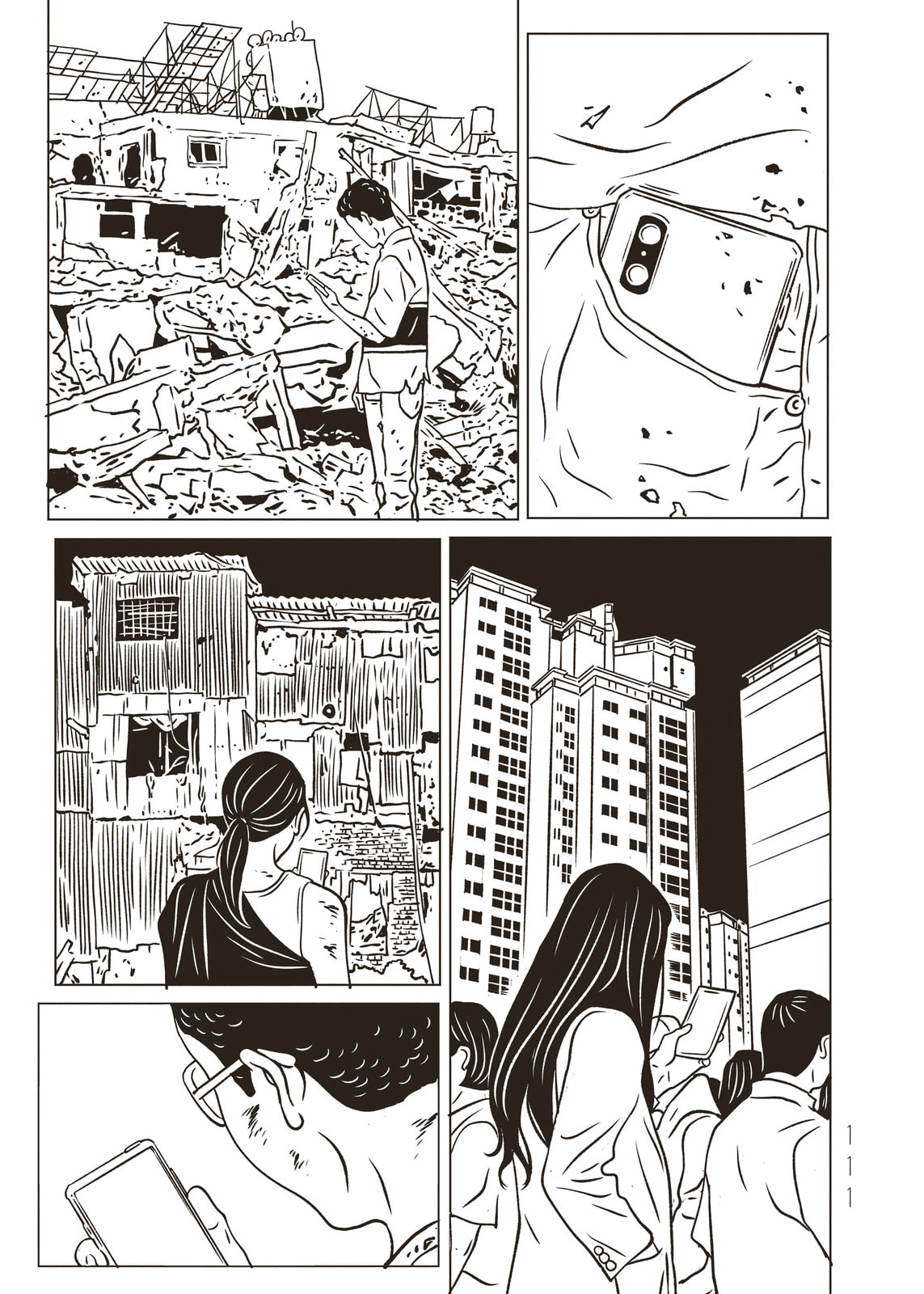 Read EVOL chapter 43 image 36 on Lezhin