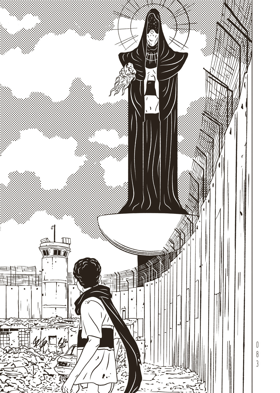 Read EVOL chapter 43 image 8 on Lezhin