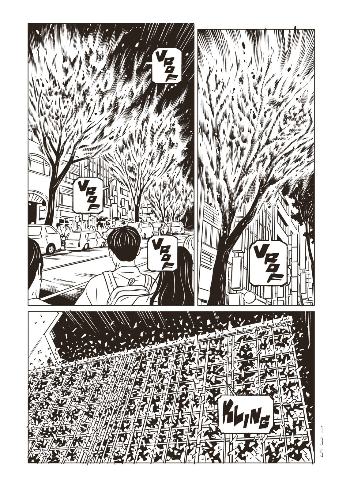 Read EVOL chapter 44 image 12 on Lezhin