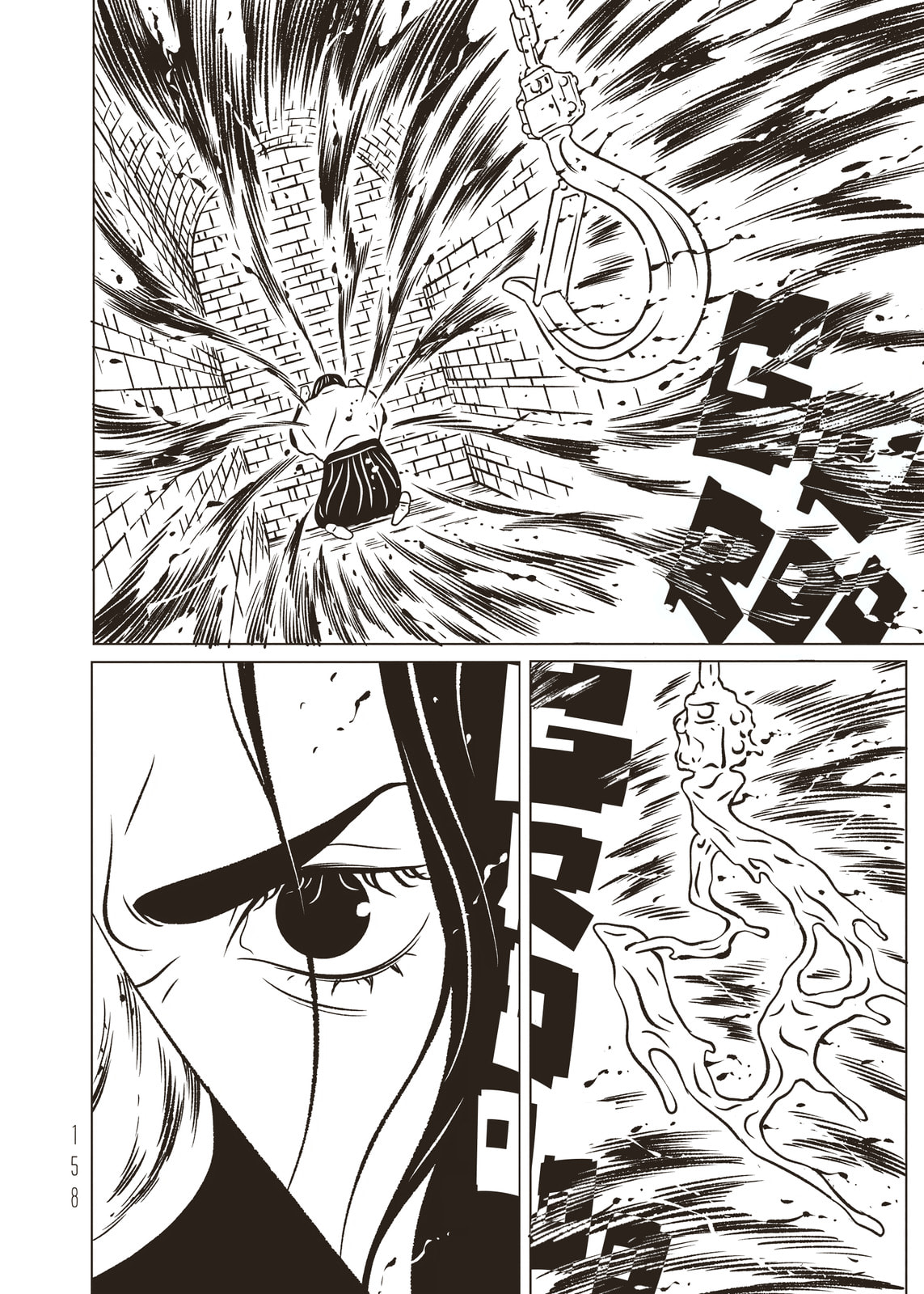 Read EVOL chapter 44 image 34 on Lezhin
