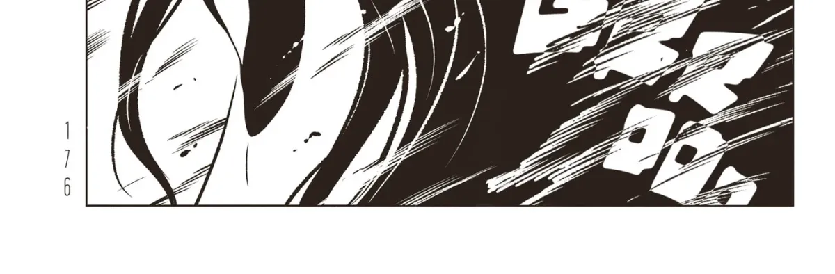 Read EVOL chapter 45 image 27 on Lezhin
